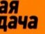 Первая передача - Обязанности автосервиса, пробка на тротуаре, дворовая парковка, новое удостоверение