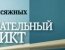 Суд присяжных. Окончательный вердикт - Собака загрызла свидетеля, обеспечивавшего алиби насильнику. Кто ее натравил?
