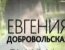 Идеальная жертва - Серия 9 и 10