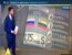 Факты / Россия 24 - Гудбай, Америка: зачем Южная Америка меняет политическую ориентацию?