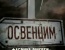 Освободители / НТВ - Освенцим – фабрика смерти