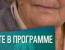 Мужское / женское - Страшная жизнь бабы Лены
