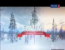 Биатлон с Дмитрием Губерниевым - Эфир от 06.02.2015