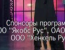Танцуй - Эфир от 23.05.2015
