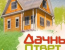 Дачный ответ - Эфир 03.04.2016