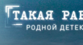 Такая Работа - 2 сезон 30 серия